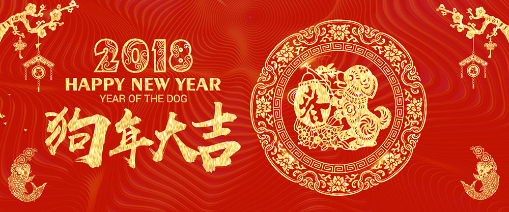 日達(dá)機(jī)電提前祝您新年快樂！